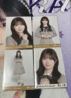 乃木坂46 愛宕心響 乃木コレ 40th制服 生写真 レア ノーマル