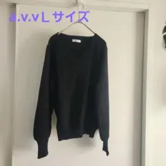 a.v.v 黒 Vネック 長袖ニットセーター　Ｌサイズ