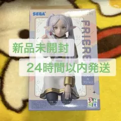 葬送のフリーレン ちょこのせ フィギュア ツンツンのフリーレン　プライズ