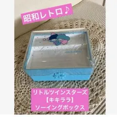 キキララ リトルツインスターズ 暖簾 レトロ 2003 - メルカリ