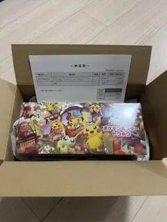 ポケモンカードゲーム スペシャルボックス トウホク