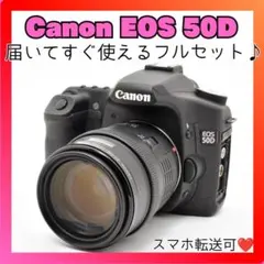 超美品 【Canon EOS 50D レンズセット】 初期不良返品対応あり 超美品 【Canon EOS 50D レンズセット】 初期不良返品対応あり - メルカリ