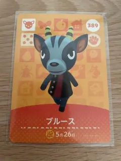 あつまれどうぶつの森 あつ森 amiiboカード ブルース - メルカリ