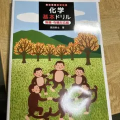 2026年最新】高田幹士の人気アイテム - メルカリ