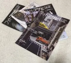 Item thumbnail for item e7cfbc8a-7983-4a30-a611-b72a087c6dee