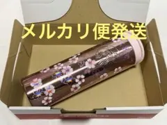 スターバックス　SAKURA 2026 ステンレスボトル　メタリックライトピンク