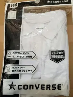 値下げ！CONVERSE スクールポロシャツ長袖 140サイズ