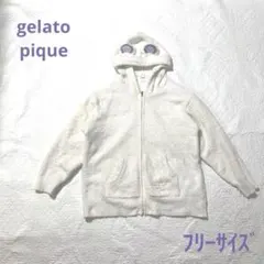 【gelato pique】耳つきモコモコパーカー　フリーサイズ