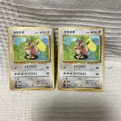 カモネギ_「月刊コロコロコミック98年4月号」 おまけカード PROMO 第1
