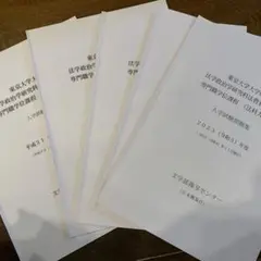 2025年最新】東京大学 大学院 過去問の人気アイテム - メルカリ