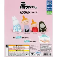 肩ズン カプセルトイ