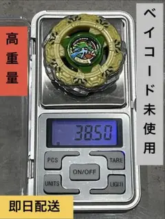 ベイブレードX CX-19 ランダムブースター クロコトレッドセレクト01