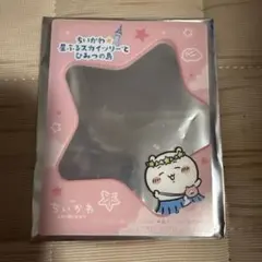 ちいかわ 星ふるスカイツリーとひみつの島 ノベルティ 硬質カードケースのサムネイル