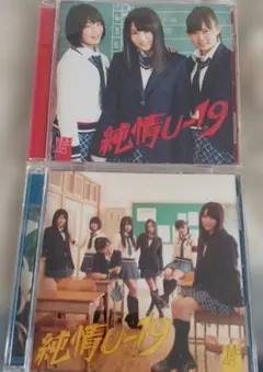 NMB48 純情U-19