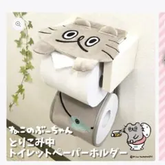 2026年最新】ねこのぶーちゃんグッズの人気アイテム - メルカリ