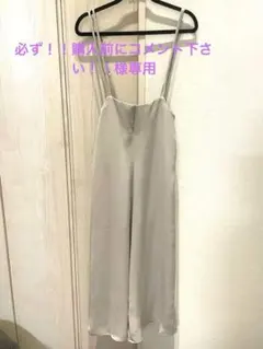 GU ベージュ キャミソールオールインワン