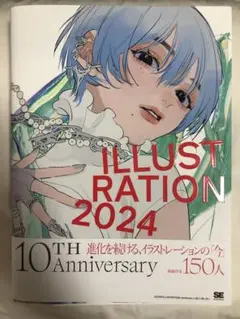 2025年最新】はくいきしろいの人気アイテム - メルカリ