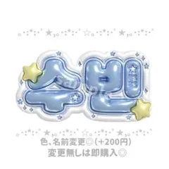 txt スビン ぷっくりネームボード ネームボードオーダー