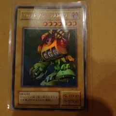 遊戯王 スロットマシンAM-7 MR-28 ウルトラ - メルカリ