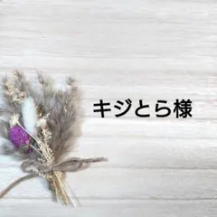 スマホショルダーストラップ 長さ調整可 マクラメ ハンドメイド お花