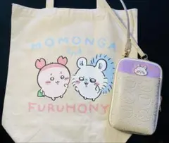 ちいかわ　モモンガポシェット、モモンガ・古本屋トートバッグ