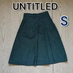 【未使用】UNTITLED ひざ丈 スカート 千鳥格子 チェック タグ付き S