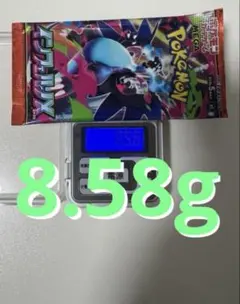 マ*ロ様 新品未開封　ポケモンカード　インフェルノX 8.58g 1パック