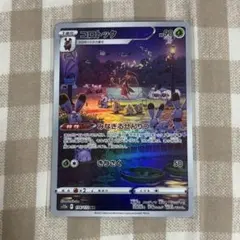 コヒロ様 リクエスト 4点 まとめ商品