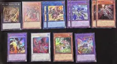 2025年最新】遊戯王 まとめ売りの人気アイテム - メルカリ