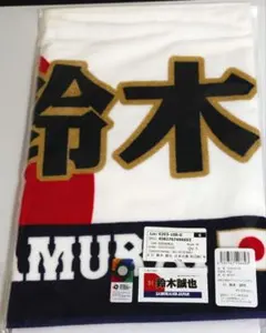 2026年最新】鈴木誠也 侍ジャパン ユニフォームの人気アイテム - メルカリ