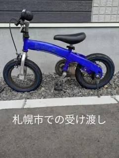 へんしんバイク(補助輪オマケ) 2026年最新】へんしんバイク 補助輪の人気アイテム - メルカリ