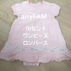 anyFAM 70センチ ワンピース ロンパース ピンク 女の子 ベビー 半袖のサムネイル