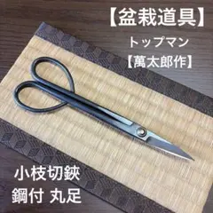 2026年最新】昌国の人気アイテム - メルカリ