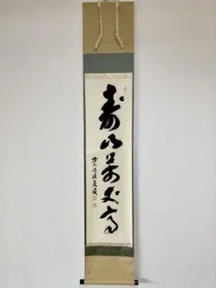 2026年最新】福本積應の人気アイテム - メルカリ
