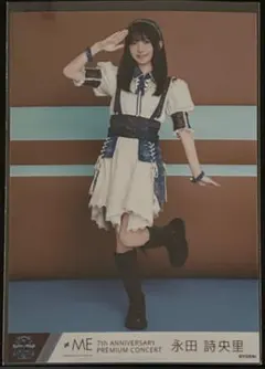 ノイミー 生写真 海賊衣装 永田詩央里 - メルカリ