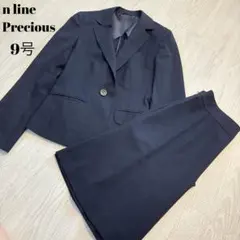 エヌラインバイノゾミ ネイビー セットアップスーツ　スカート　9号