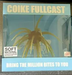 COIKE FULLCAST コイケフルキャストソフトマテリアルのサムネイル