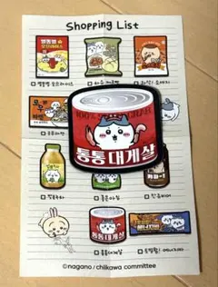 ちいかわ 韓国 ランダム マグネット ハチワレ