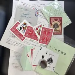 소피아 매직 어소트먼트 3종