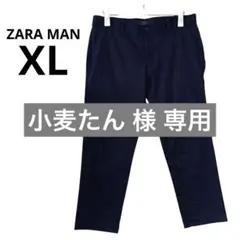 ZARA MAN スラックス ネイビー 紺 テーパードパンツ XL アンクル丈