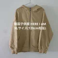 韓国子供服　HERE I AM ジップアップパーカー イエロー　XL