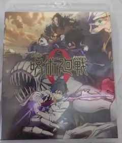 劇場版 呪術廻戦 0　Blu-ray　通常版