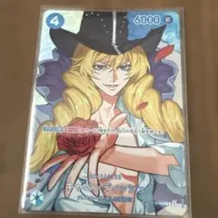 2026年最新】キャベンディッシュ カードの人気アイテム - メルカリ