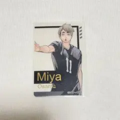 ハイキュー!! 箔押しクリアカードコレクション 宮治