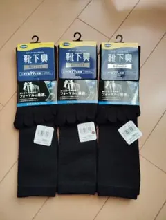 新品!Dr.Scholl 靴下臭 メンズ着圧ソックス 3足セット 黒 5本指のサムネイル