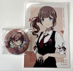 望月穂波　プロセカ　映画　クリフェス　缶バッジ　まとめ売り