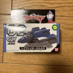 バンダイ シグファイターエスエス 1996年製 バンダイ シグファイターエスエス 1996年製 シグファイターSG