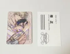 特典のみ：J庭57 愛しのアンダードッグ みよしあやと