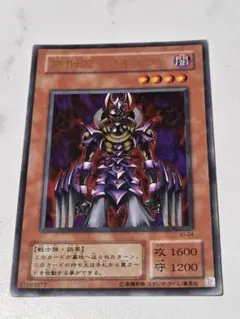 遊戯王 処刑人－マキュラ DL2-000 - メルカリ