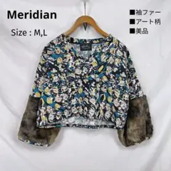 美品　メリディアン 袖ファー アート柄　 短丈 Vネック　幾何学　M　L